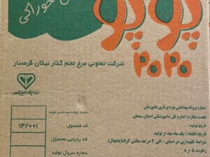 تخم مرغ پوپو11.3