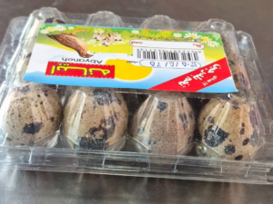 نخم بلدر چین بسته 12