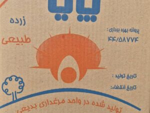 تخم مرغ پایا11.2