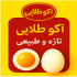 cropped-آآکو-قرمز-سایتی.png